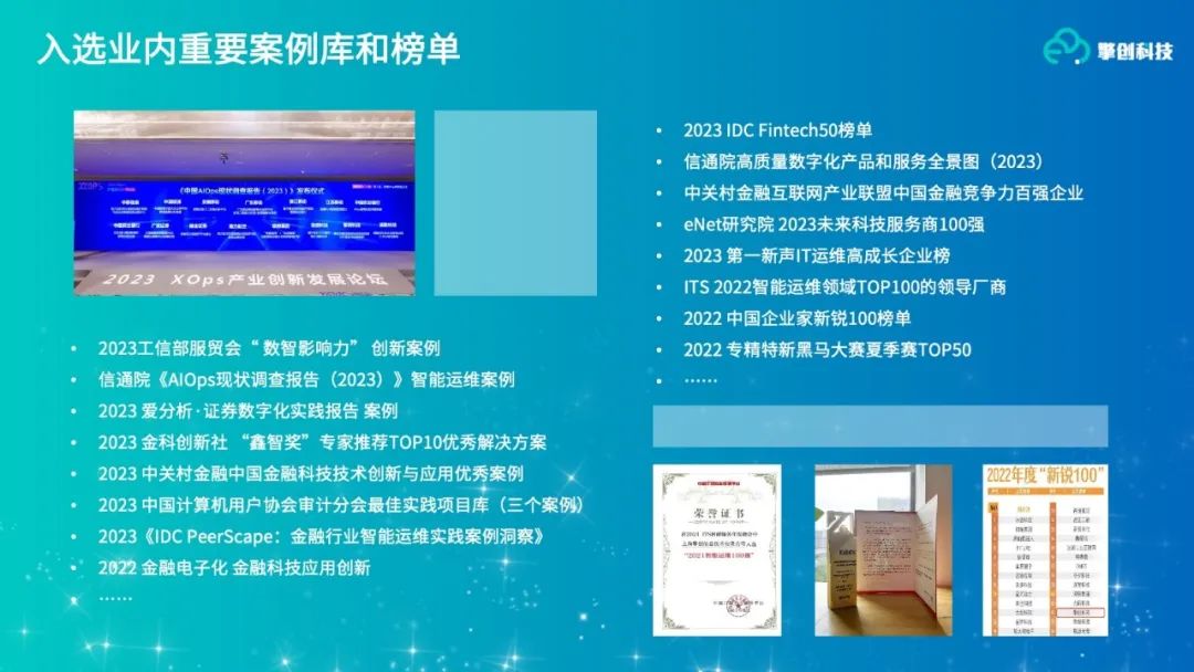 网站公司简介配图5.jpg